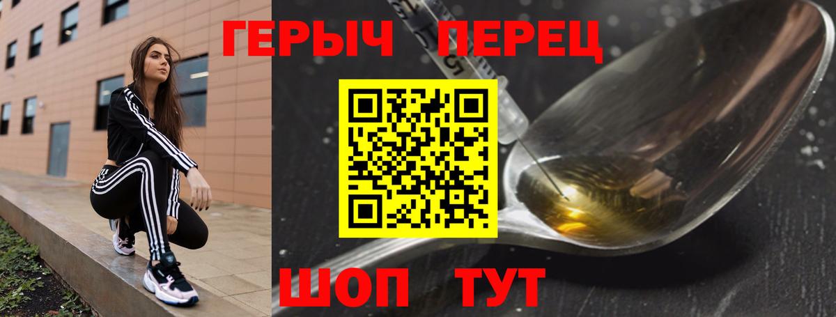 Химки  Героин гречка  Героин  Вход с VPN 