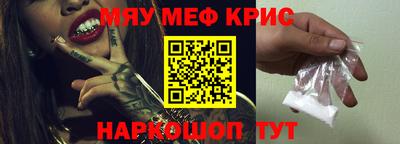 кокаин Наро-Фоминск