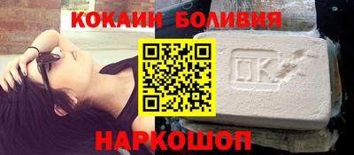 бутик Нарткала