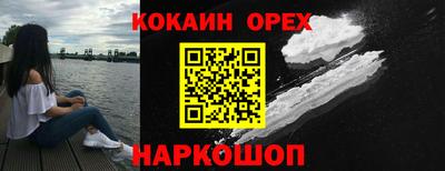 бутик Нарткала