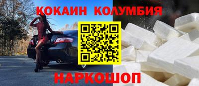 бутик Нарткала