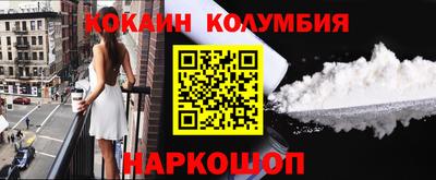бутик Нарткала