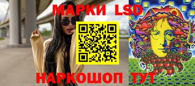 кокаин Наро-Фоминск