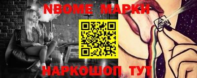 кокаин Наро-Фоминск