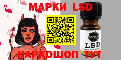 бутик Нарткала