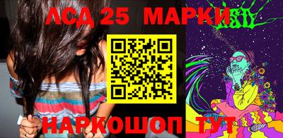 кокаин Наро-Фоминск