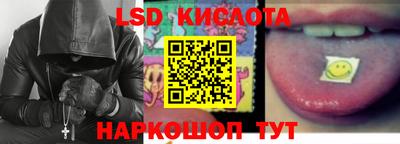 кокаин Наро-Фоминск