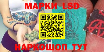 бутик Нарткала