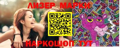 кокаин Наро-Фоминск