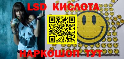 кокаин Наро-Фоминск