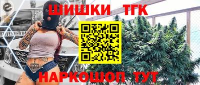 бутик Нарткала