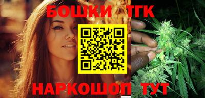 кокаин Наро-Фоминск