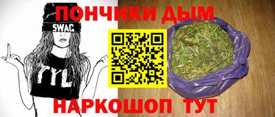 кокаин Наро-Фоминск