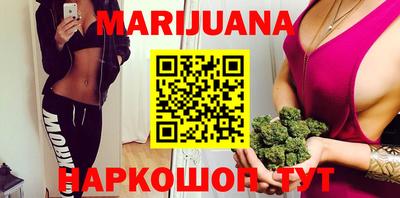 кокаин Наро-Фоминск