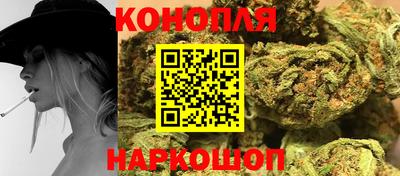 кокаин Наро-Фоминск
