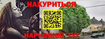 бутик Нарткала