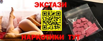 бутик Нарткала