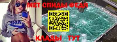 кокаин Наро-Фоминск