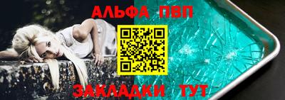 a pvp Нальчик