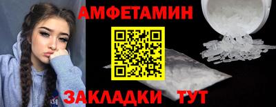 кокаин Наро-Фоминск