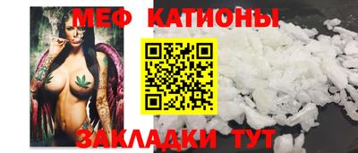 кокаин Наро-Фоминск