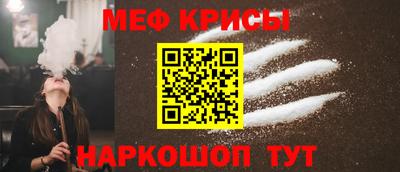 кокаин Наро-Фоминск