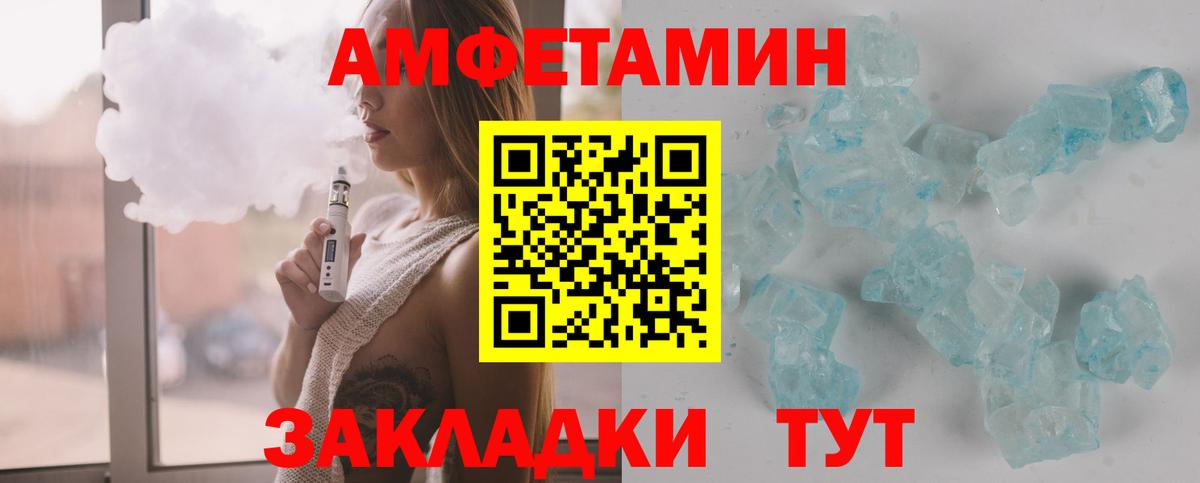 Метамфетамин Methamphetamine Химки