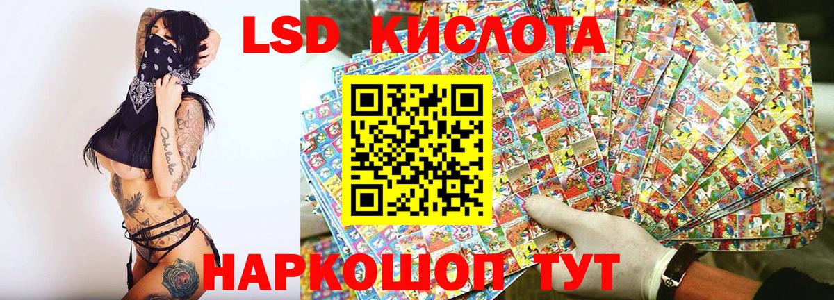 Марки N-bome 1,8мг Химки