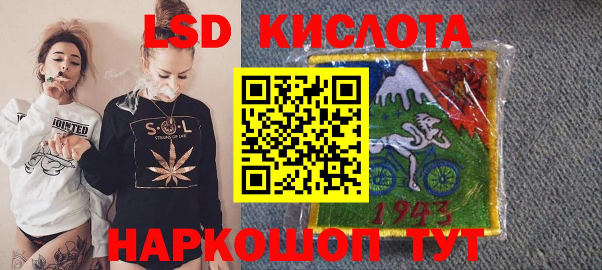 Марки NBOMe 1,8мг  Марки NBOMe 1,8мг  Химки  Вход с VPN 