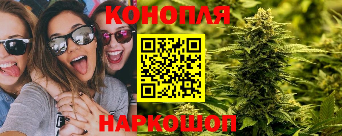Бошки Шишки SATIVA & INDICA  Вход с VPN  Химки  Шишки марихуана OG Kush 